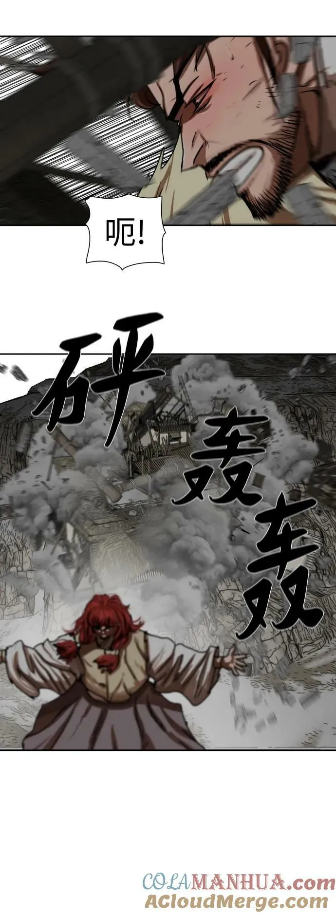 第210话 第22页