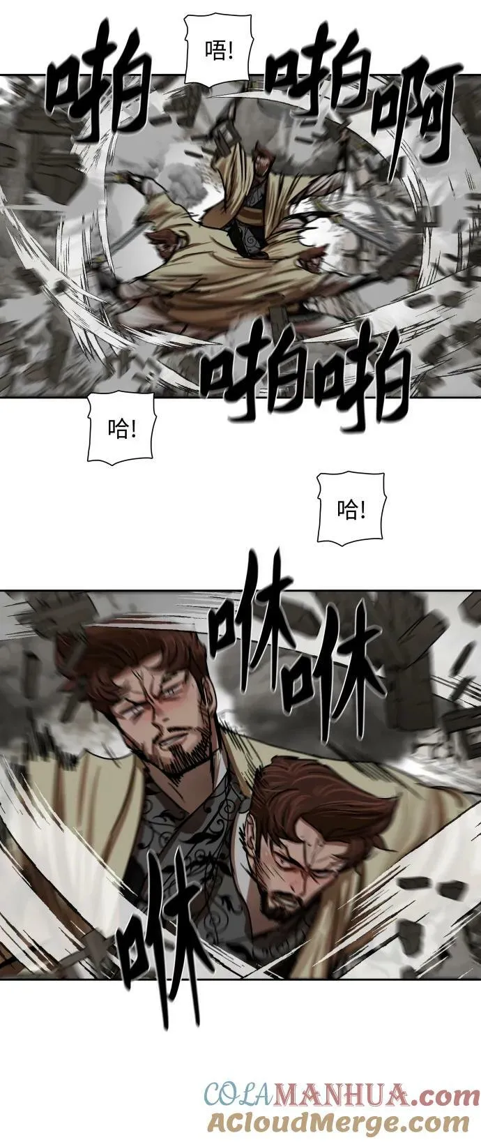 第210话 第31页