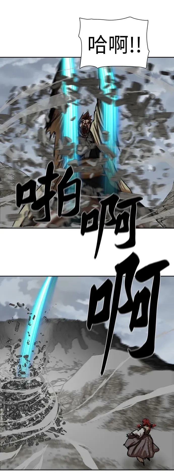 第210话 第50页