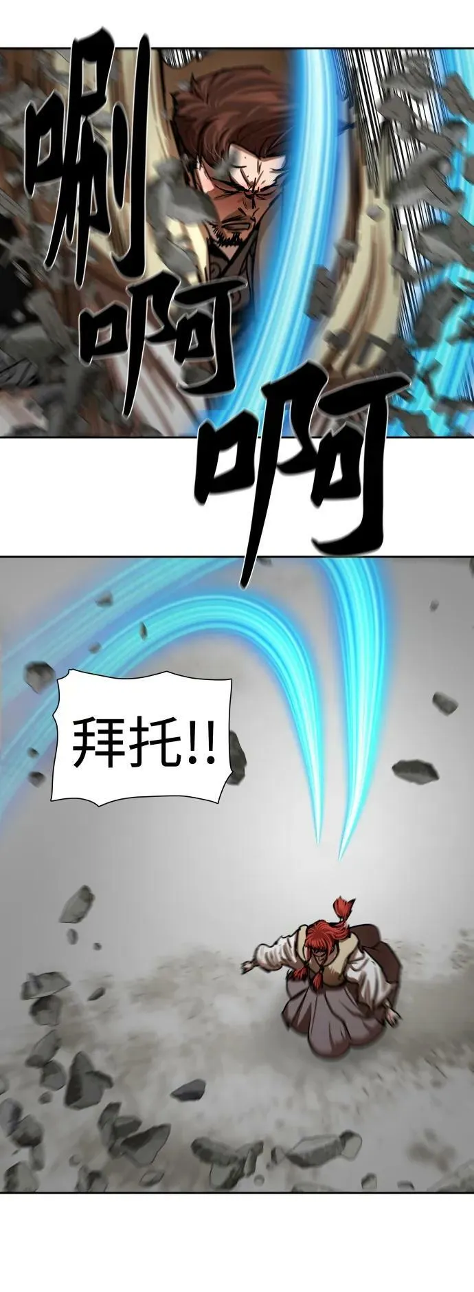 第210话 第51页
