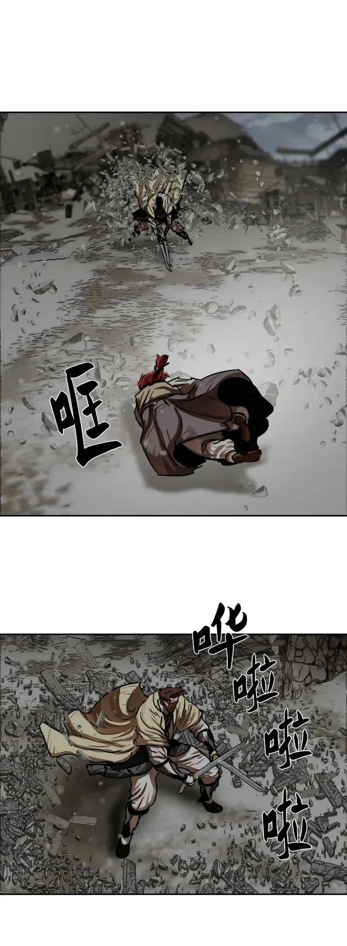 第210话 第54页