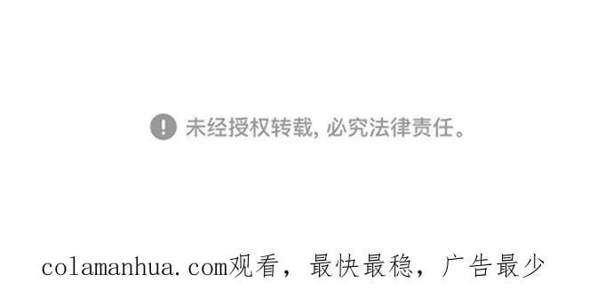 第210话 第59页