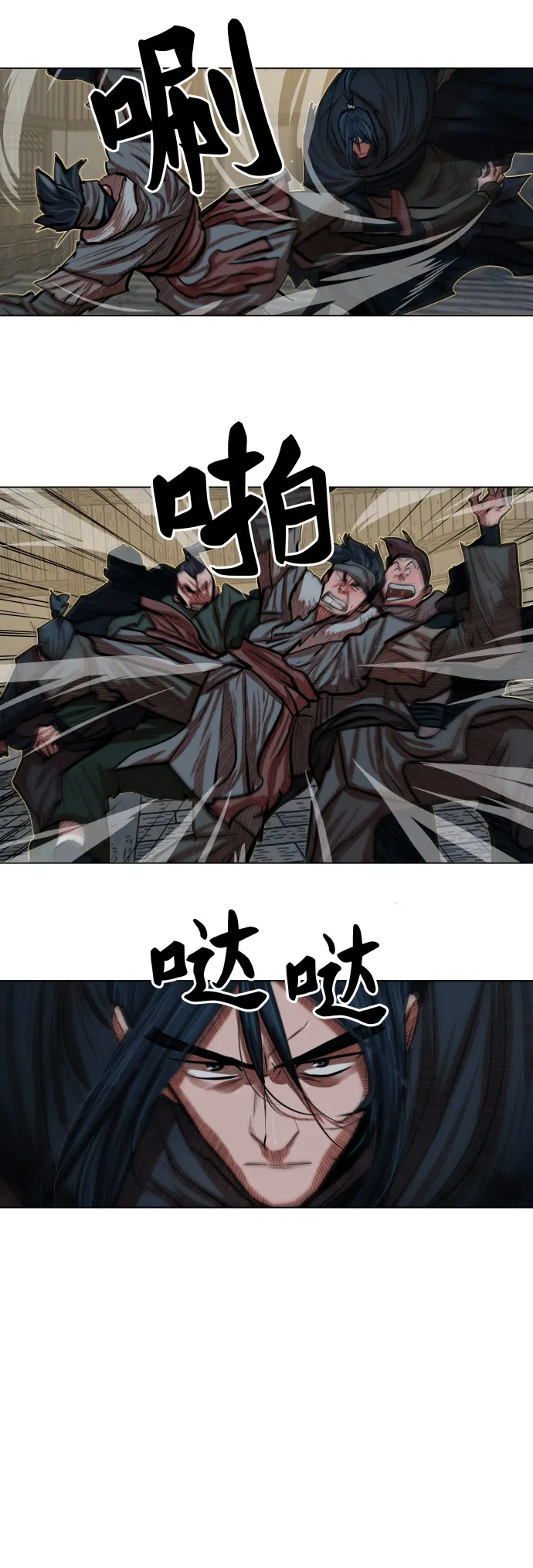 第86话 第13页