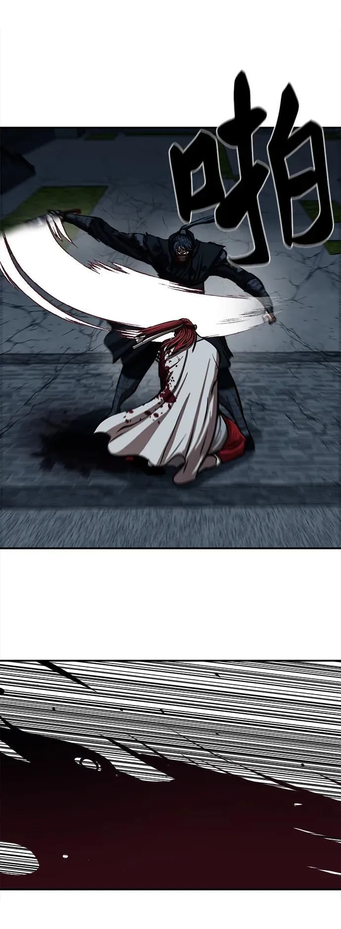 第248话 第21页