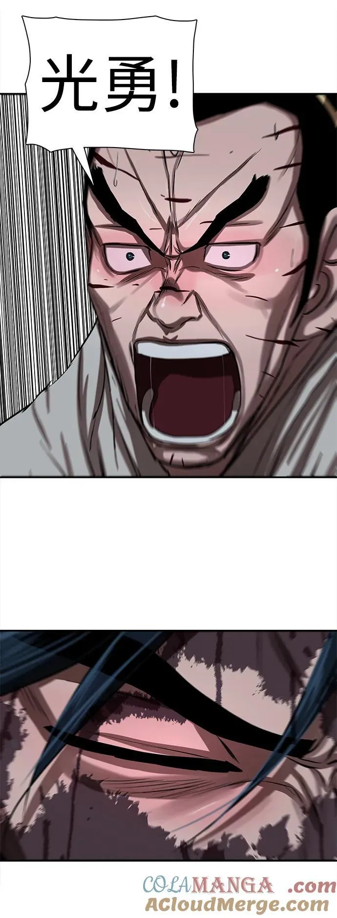 第248话 第43页