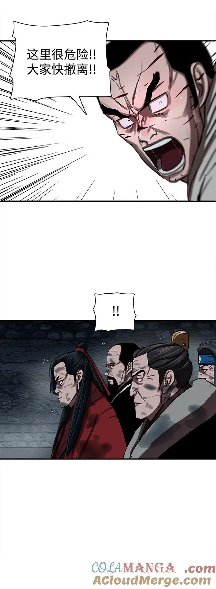 第248话 第49页