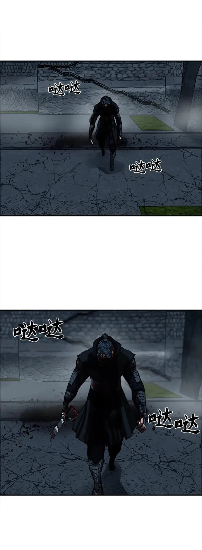 第248话 第51页