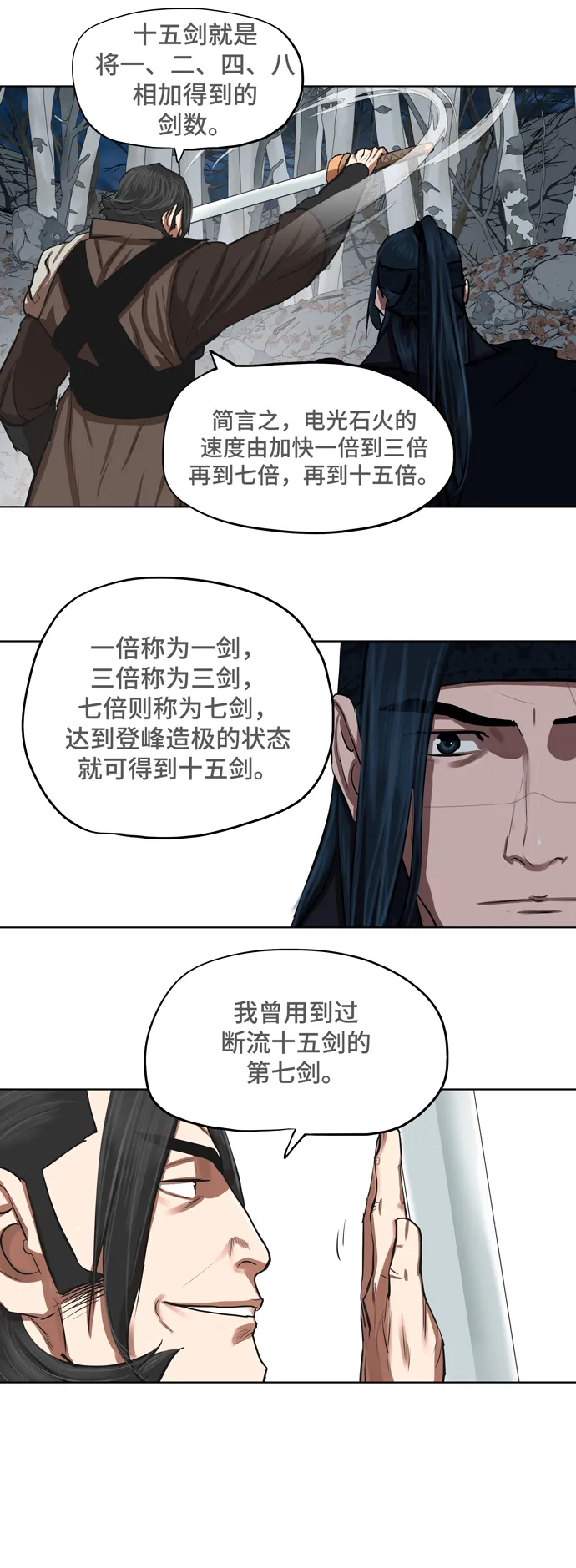 第131话 第11页