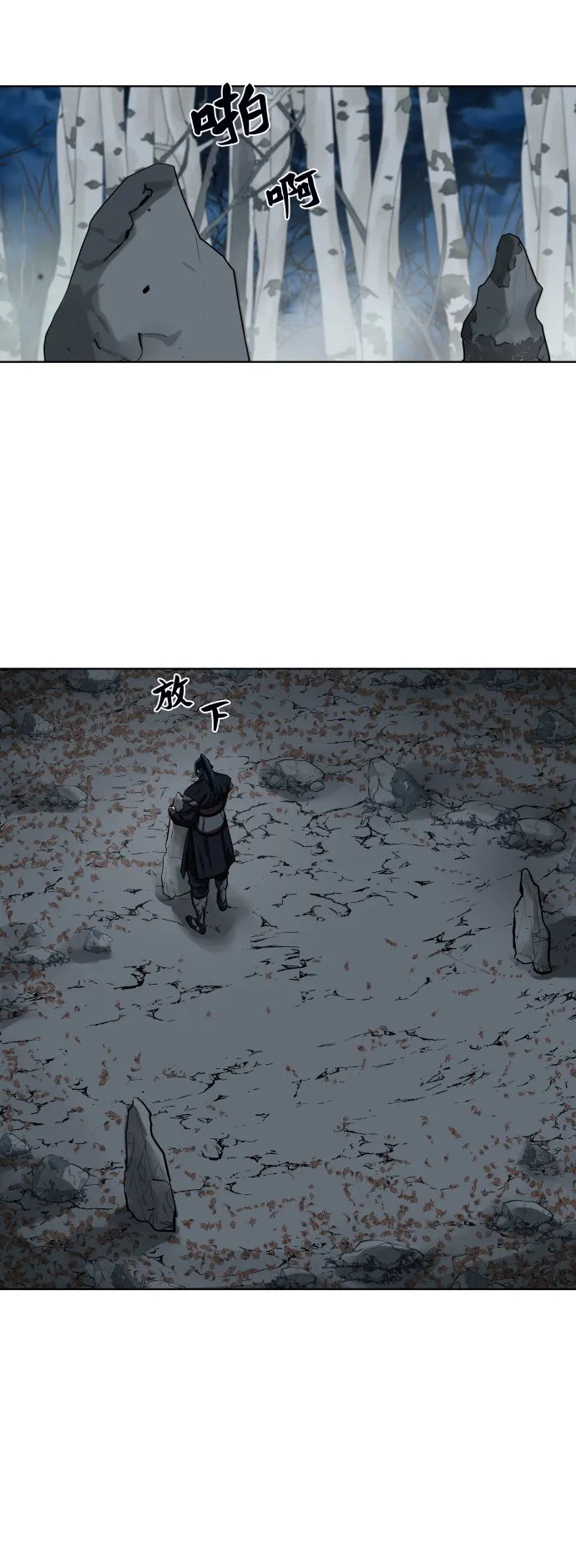 第131话 第15页
