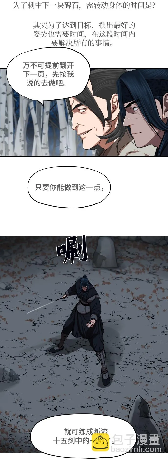 第131话 第19页