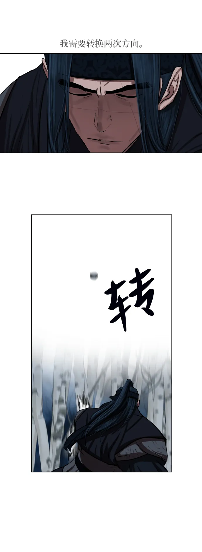 第131话 第22页