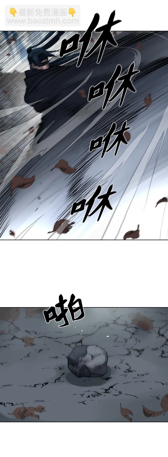 第131话 第36页
