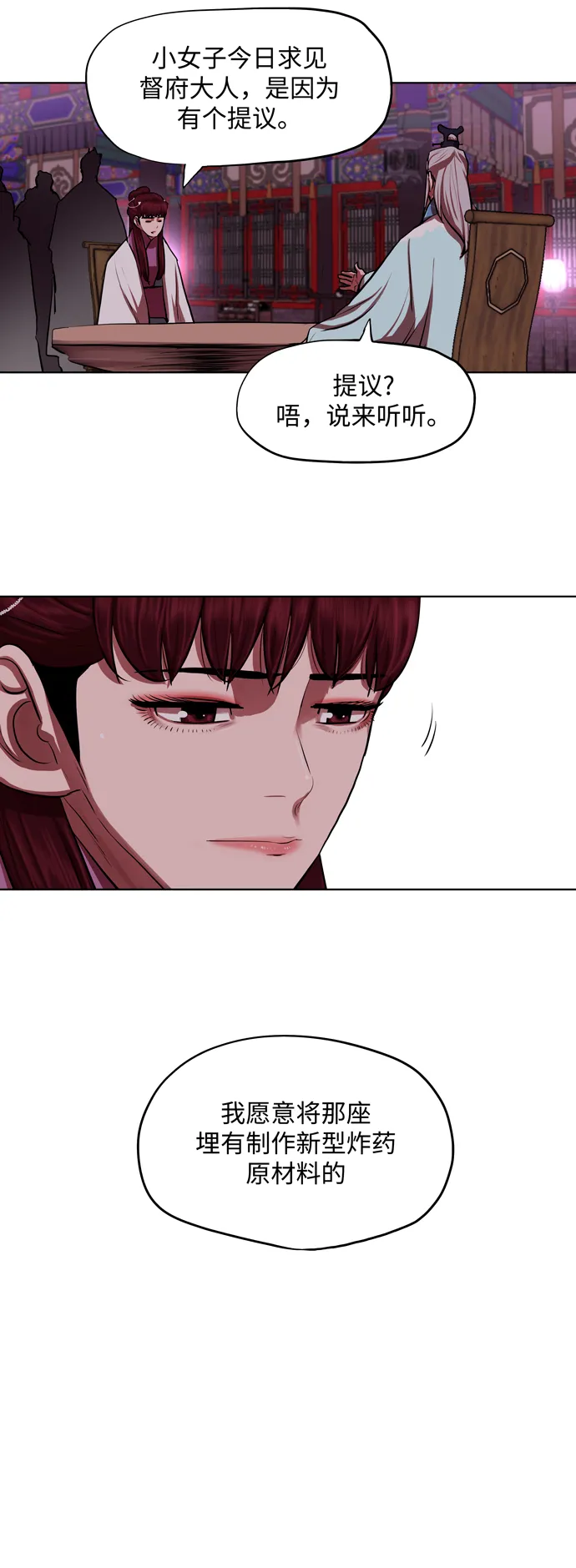 第131话 第43页