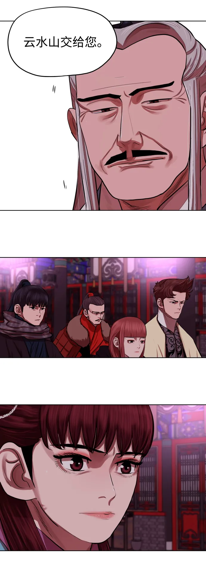 第131话 第44页