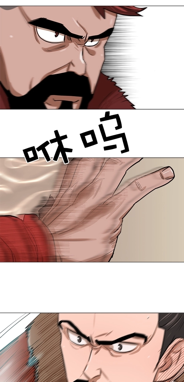 第18话 第24页