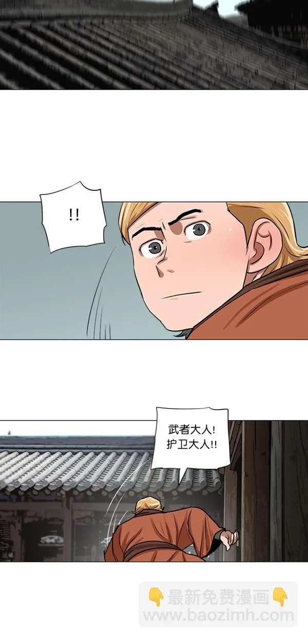 第18话 第26页
