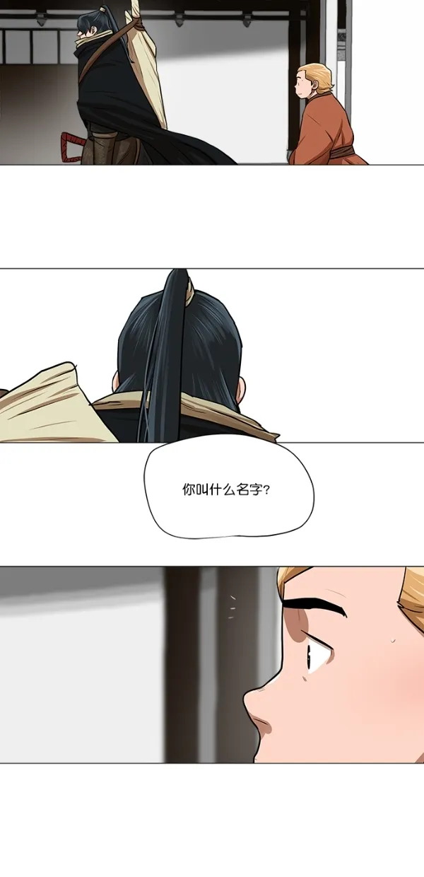 第18话 第32页