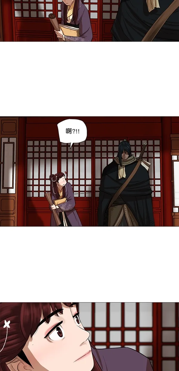 第42话 第5页