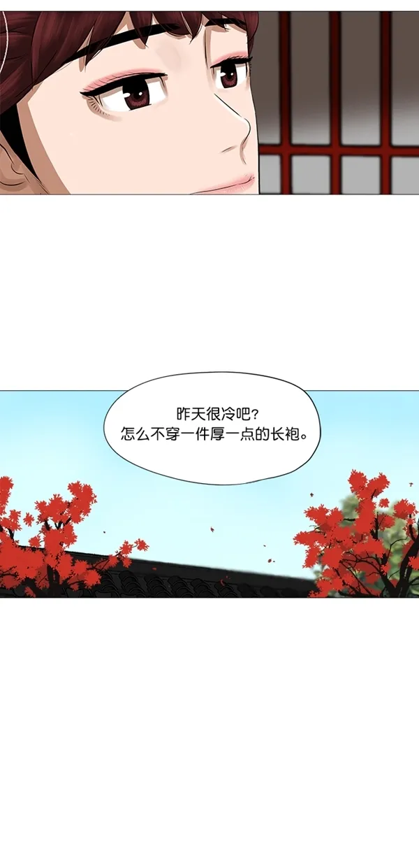 第42话 第9页