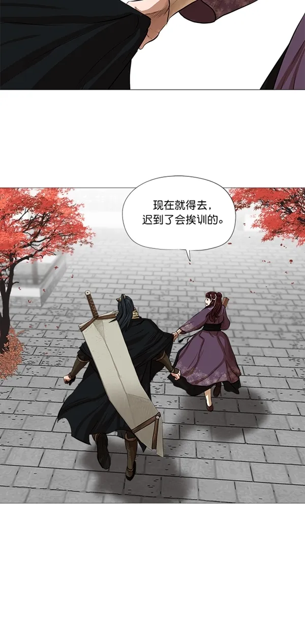 第42话 第13页