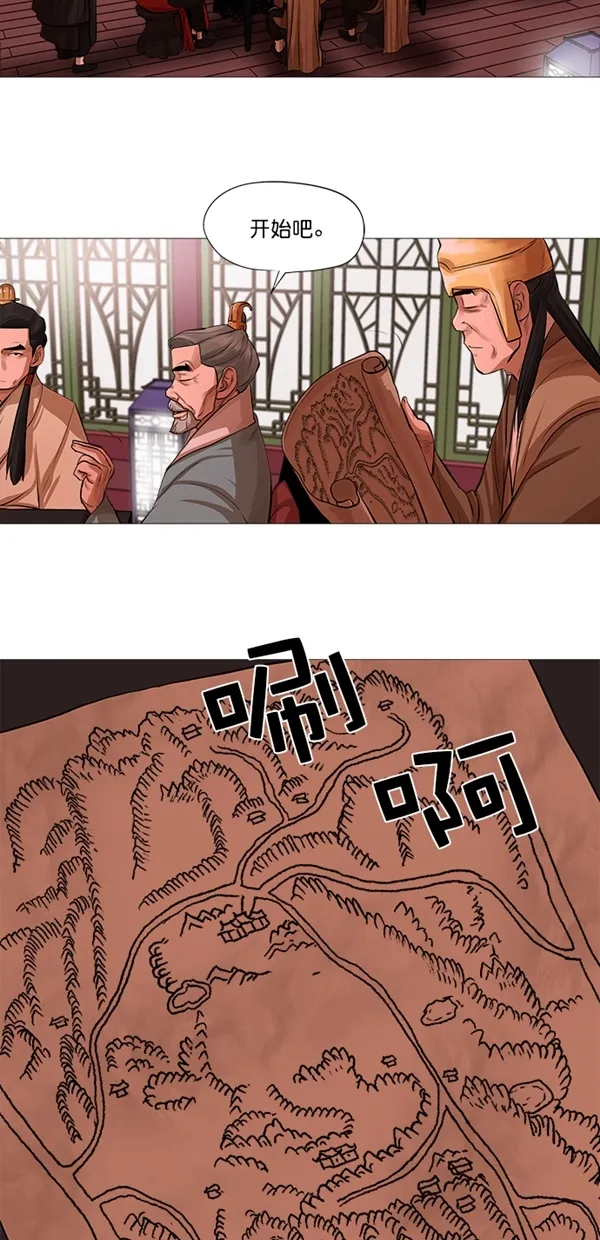 第42话 第16页