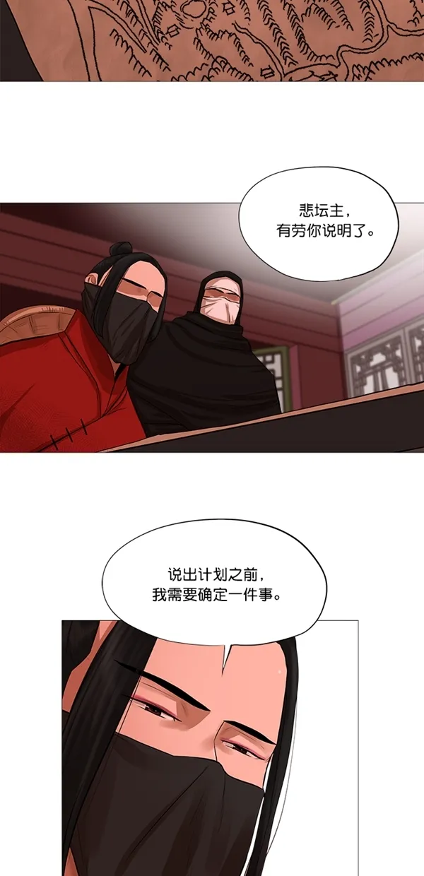 第42话 第17页