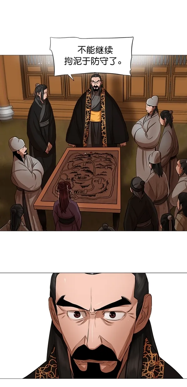 第42话 第27页