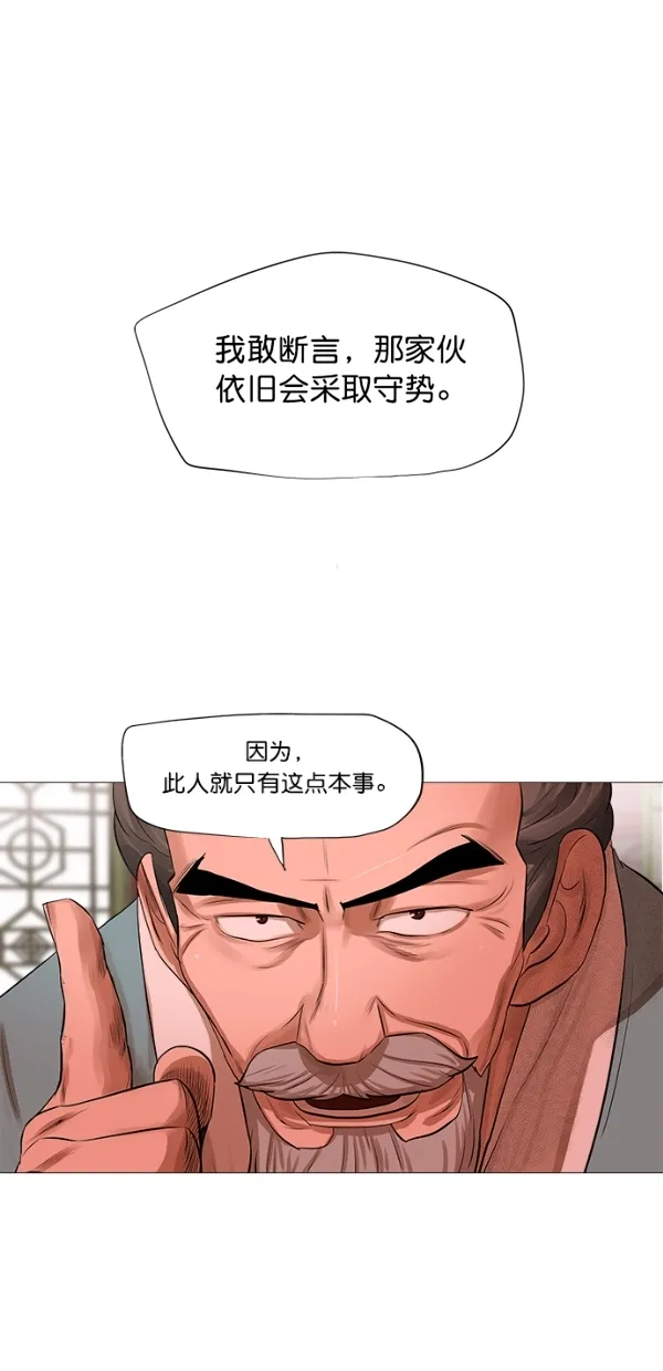 第42话 第28页
