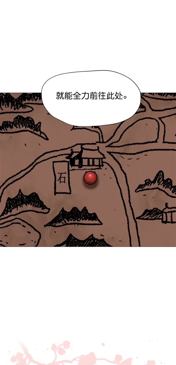 第42话 第44页