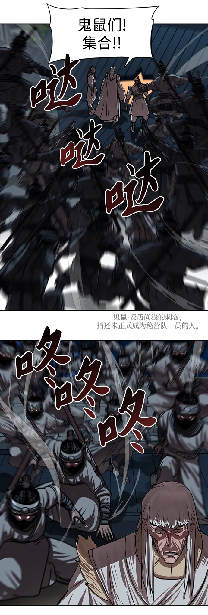 第117话 第19页