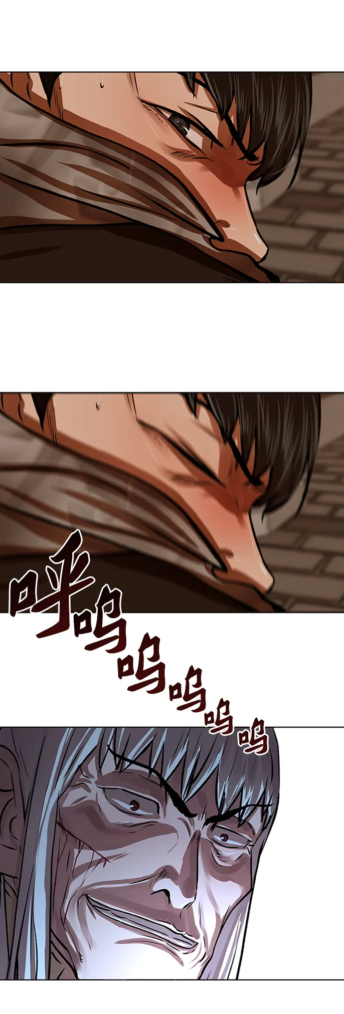 第117话 第33页