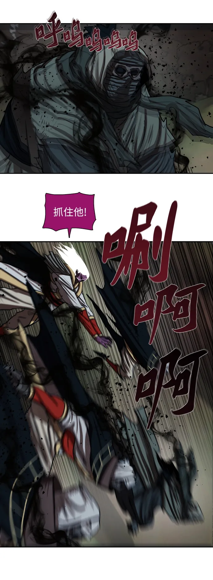 第179话 第10页