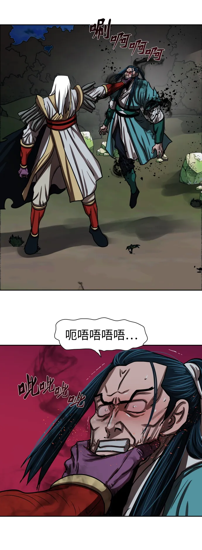 第179话 第15页