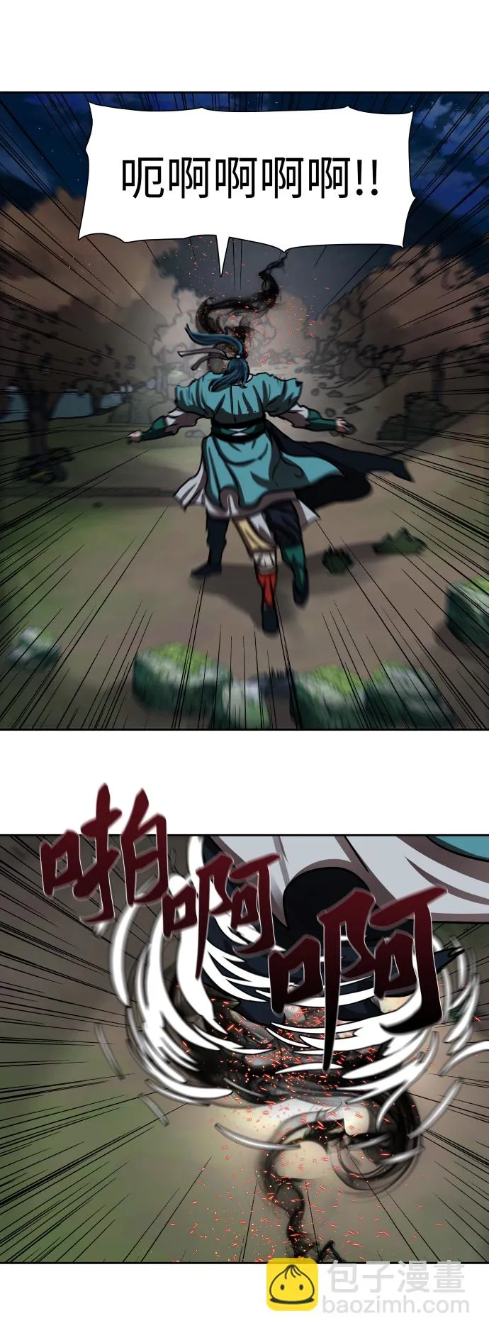 第179话 第18页
