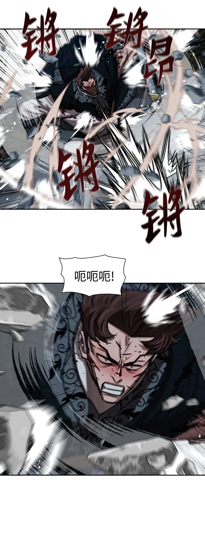 第179话 第34页