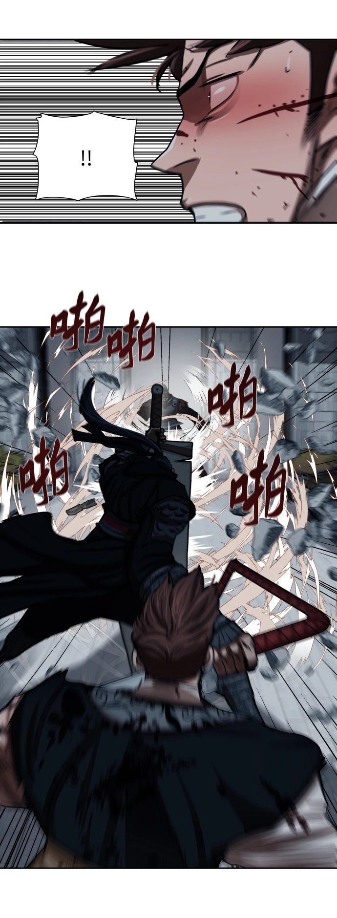 第179话 第37页