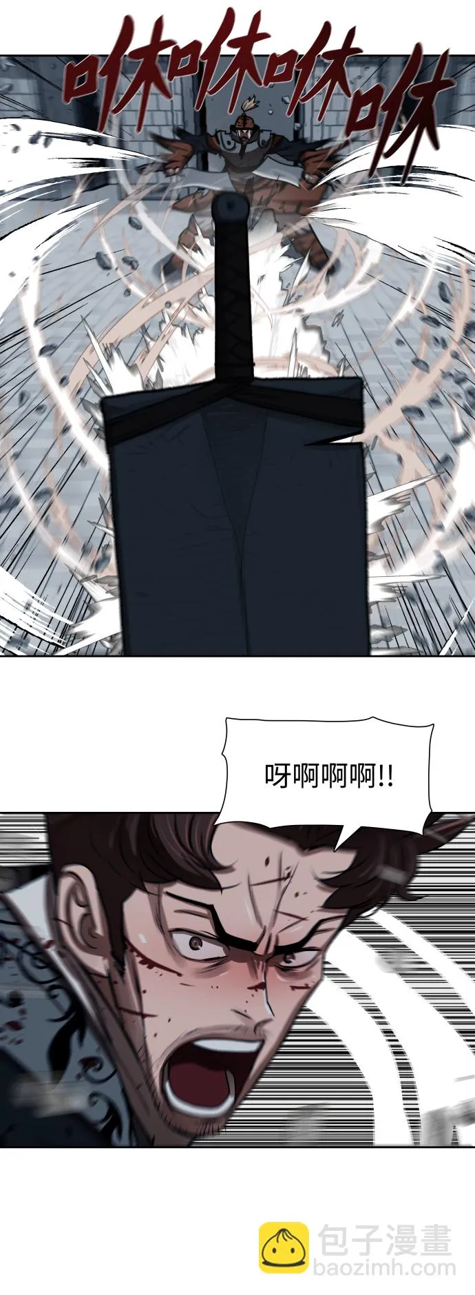 第179话 第42页