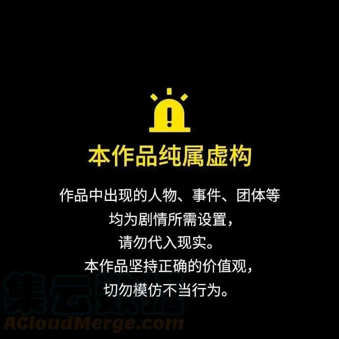 第192话 第1页