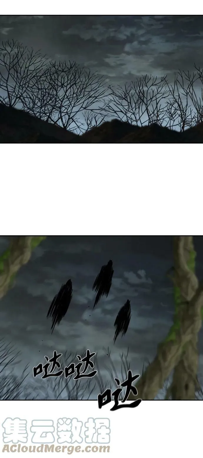 第192话 第31页