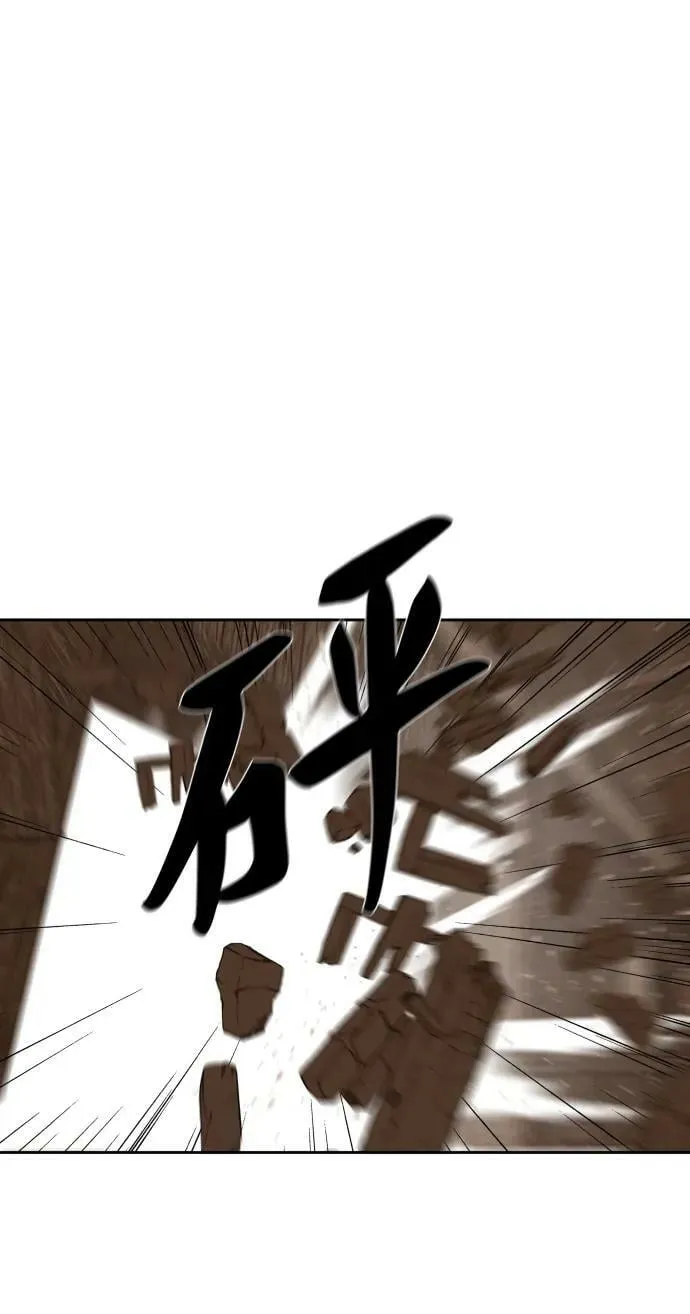 第192话 第38页