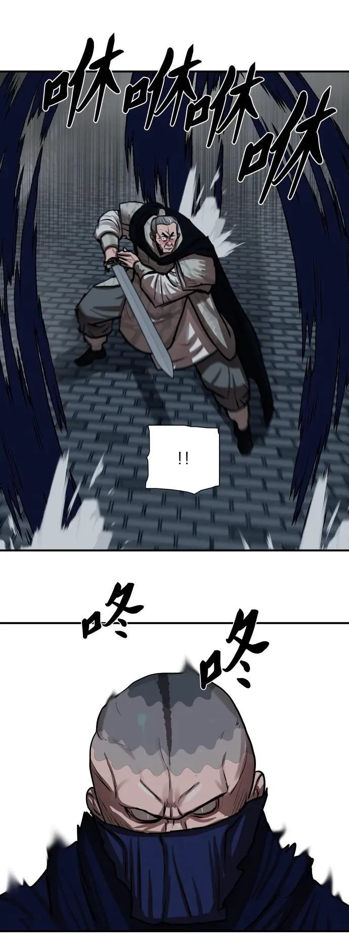 第219话 第2页