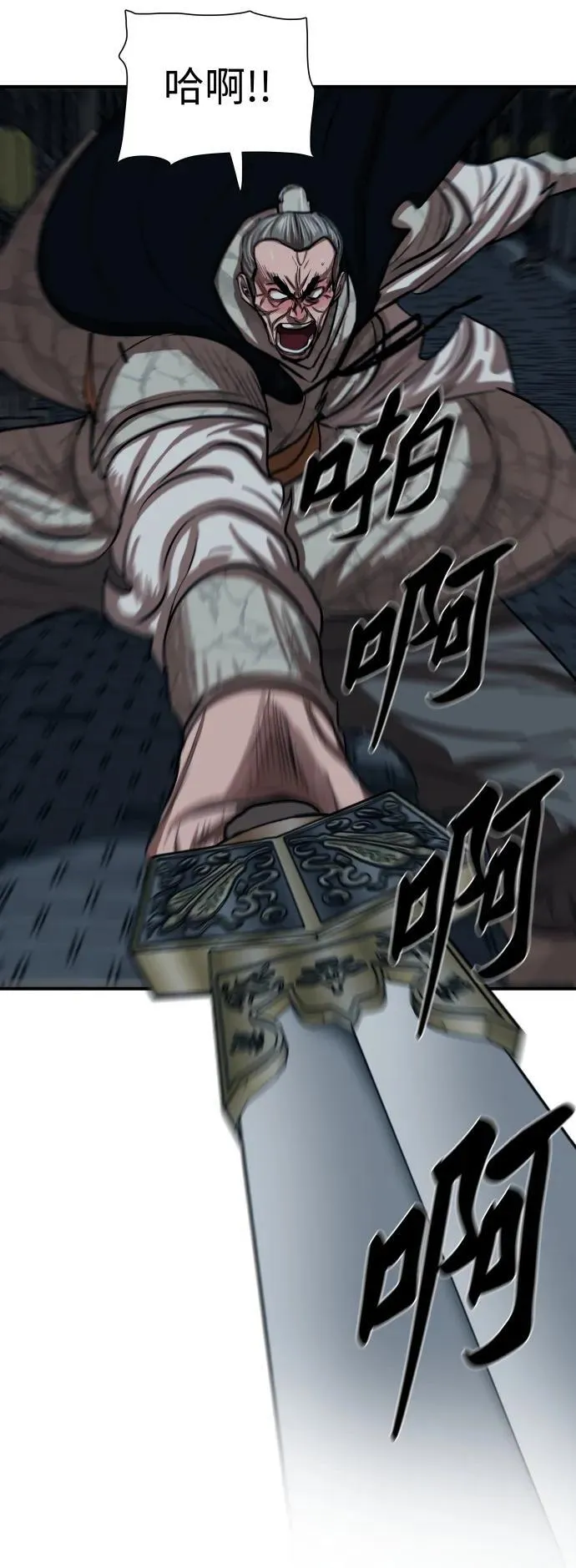 第219话 第5页
