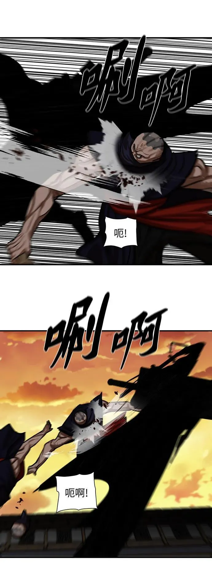 第219话 第21页
