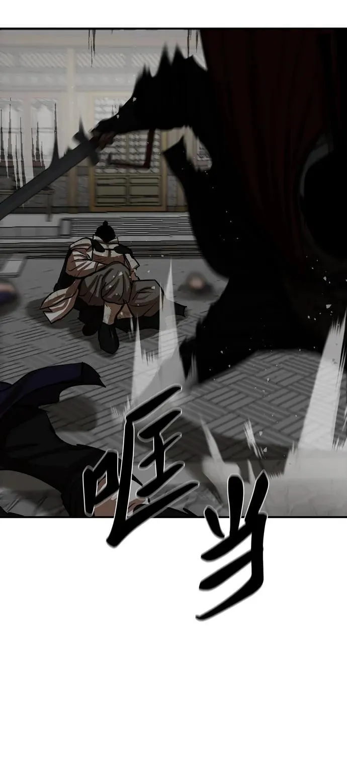 第219话 第23页