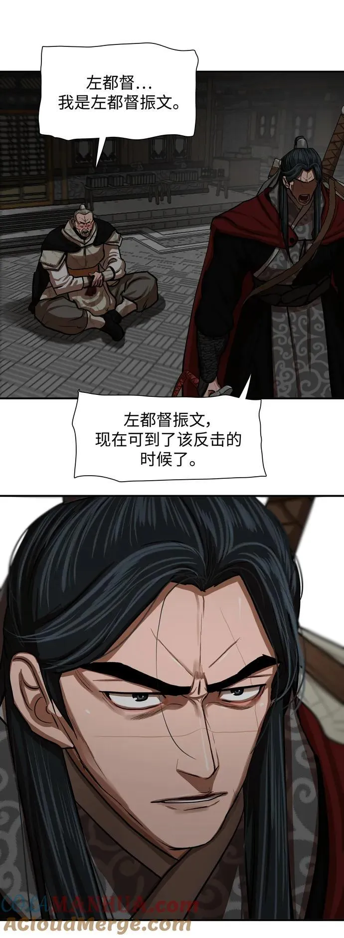 第219话 第25页