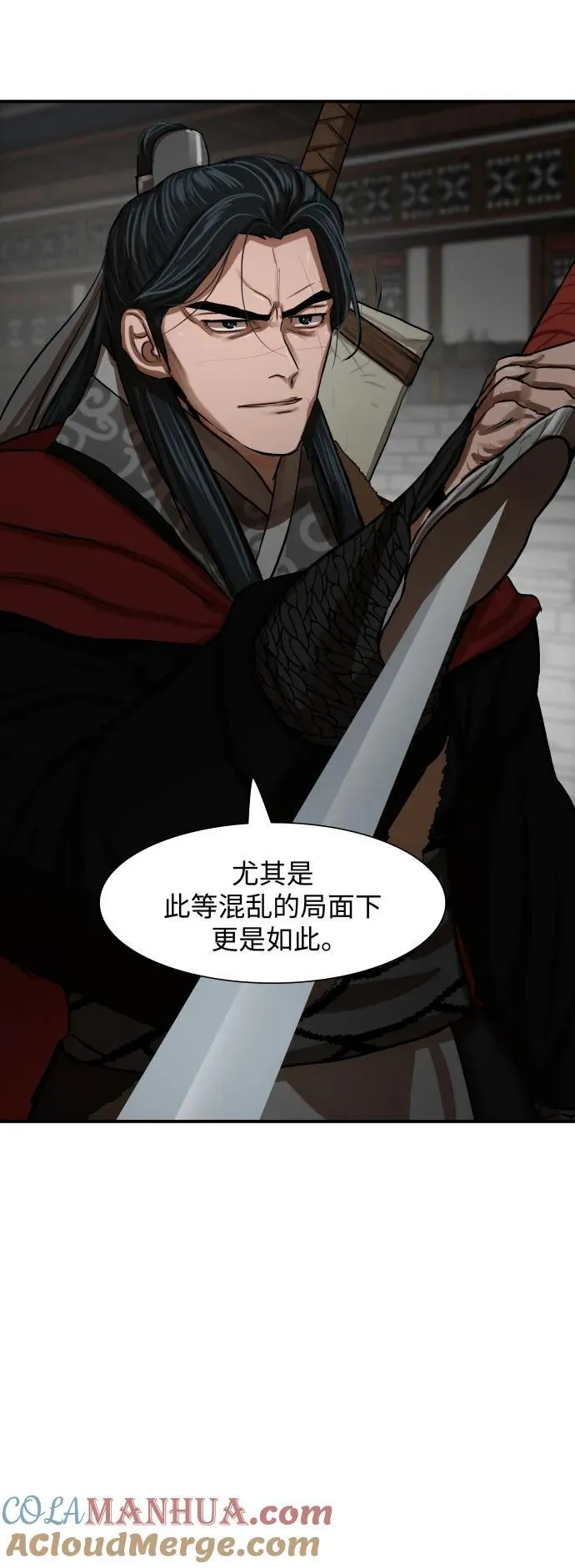 第219话 第40页