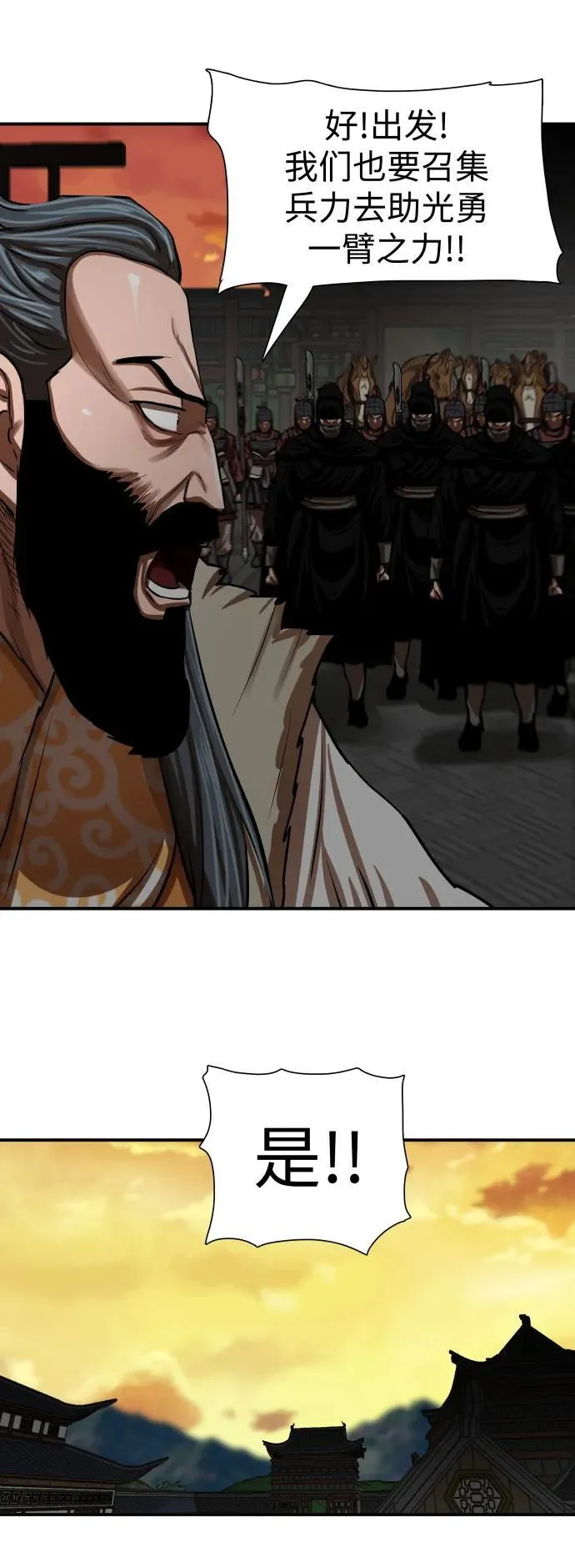 第219话 第42页