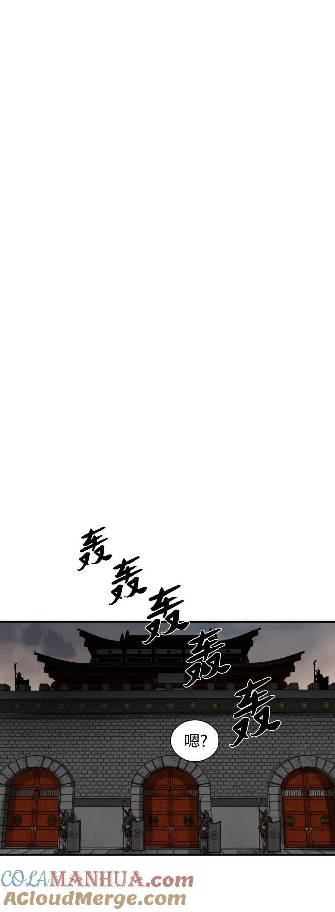 第219话 第43页