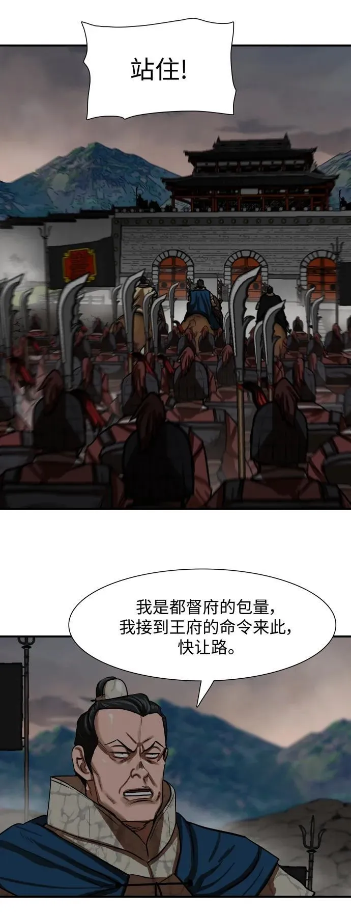 第219话 第44页