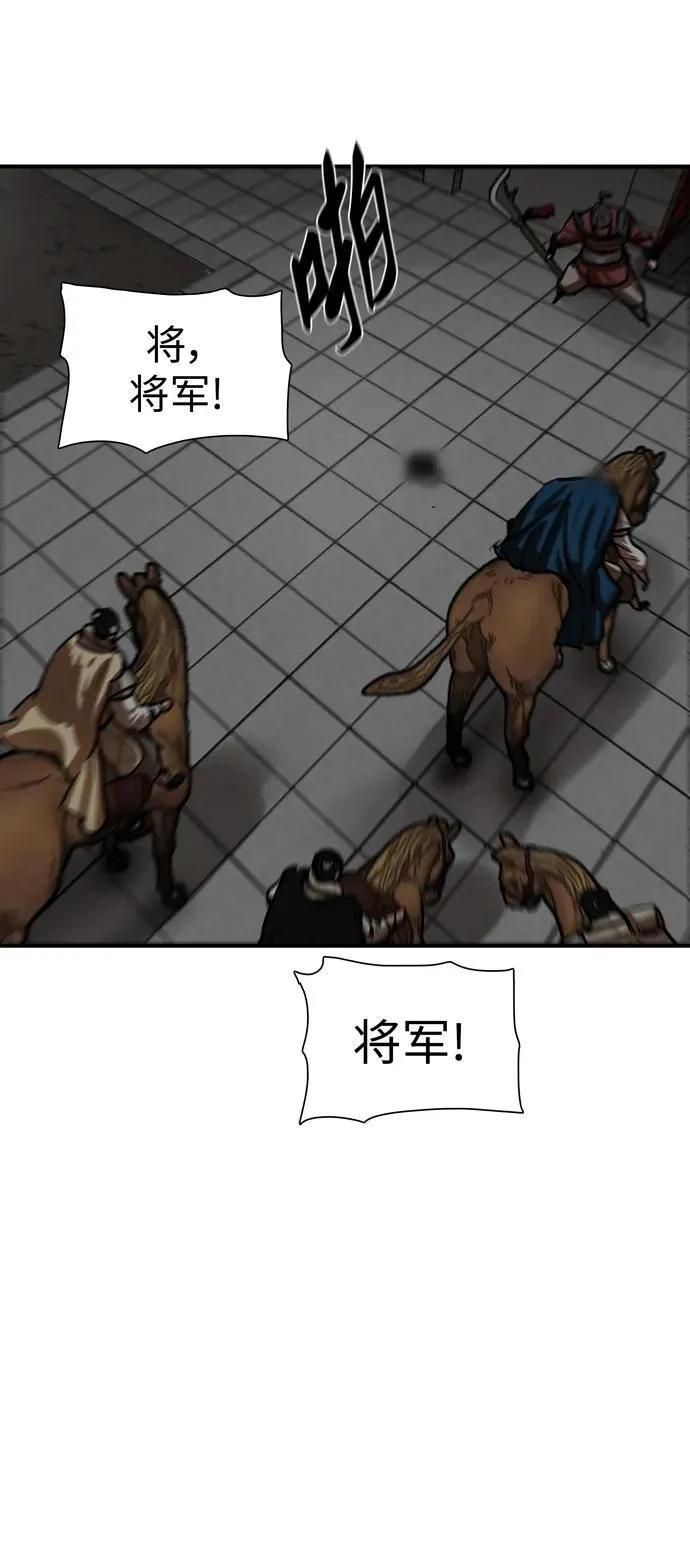 第219话 第51页